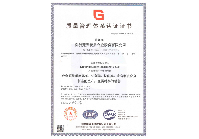 Honorary Qualification(圖1)